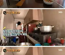 그냥 칼국수인데 개쩌는게 확실한 맛집