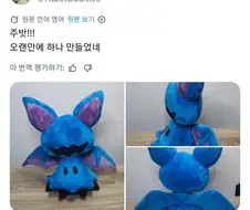 포켓몬의 따라큐 리전폼