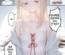 슬렌더 캐릭터에 왕쮸쮸 얹히지 말아주세요...