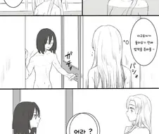 귀멸) 암튼 엄청 큰 망가.manga