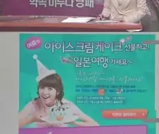 사진 4장으로 보는 경품 미지급 사건 레전드