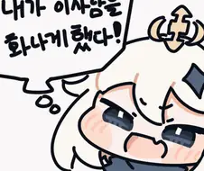 [원신] 지배자 페이몬.manhwa