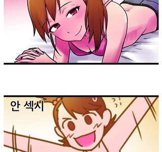 [@] 마미와 마미 아닌 애의 차이점.manhwa