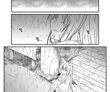 버려진 여우 주워오는 만화.manwha