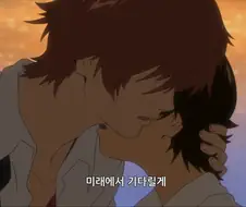 시간을 달리는 소녀 - 변하지 않는 것