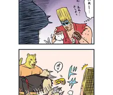 철권 만화