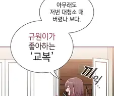 떡툰의 이상한 규제