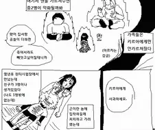 헌터x헌터) 이르미 외전.manga