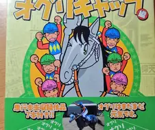 오구리캡