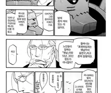 강연금. 아빠랑 엄마가 만난 일을 가볍게 들은 아들