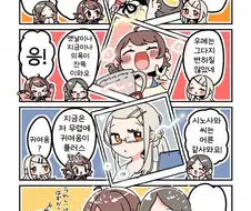 [@] 귀여워