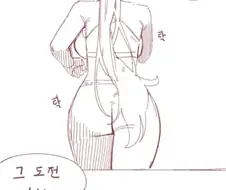 공원에서 달리기 시합하는 Manhwa