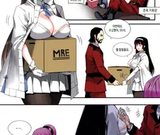 소전) 포도가 머리 푸는 manga