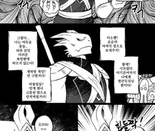 발더스3) 어두운 충동 플레이.manhwa