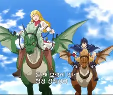 진정한 동료가) 너무 꽁냥거리네...