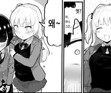 후방) 소꿉친구의 NTR을 방지하려는 만화