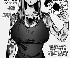 우시지마를 재밌게 본 사람들에게 추천한다는 만화