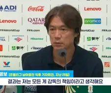 책임지겠다던 홍명보