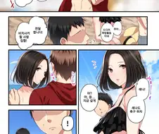 NTR)남몰래 좋아하던 그녀는 선배와 사귀기로 했습니다.manwha