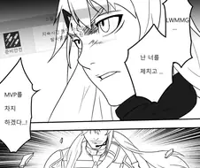 소전) 이제는 그 의미가 달라진 만화