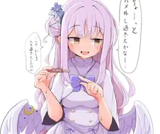 블루아카) 임신&식정 애호 작가가 미카 만화 그리면 이런 느낌이려나