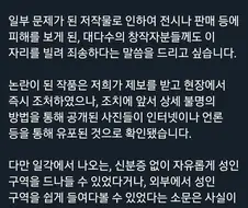 일러스타 법무법인 변호사 커리어