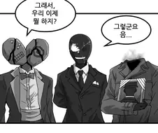 (블루아카) VR 게임하는 만화