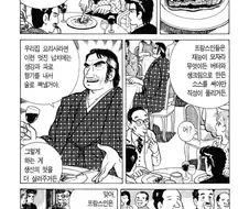 네놈의 무례함은 아까부터 도를 넘더군
