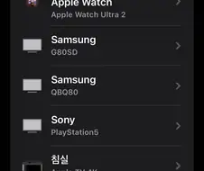 누가 애플깐다고 욕해줬으면 좋겠다