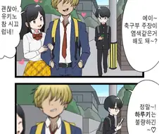 결혼을 약속한 소꿉친구