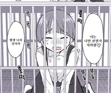 마녀가 쇼타 잡아먹으려는 Manhwa.