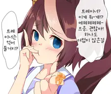 말딸)사랑의꿀을 권하는.MANGA