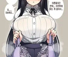 후방) 브라 지적 받은 O등학생.manga