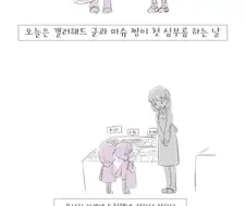 [fate] 에미야가의 신혼생활.manga