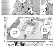 말딸) 신데그레에 나온 새로운 전설의 시작