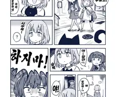 @) 초기 아사히 만화