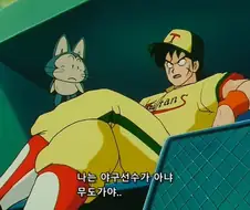 어렸을땐 야무치가 불쌍했는데