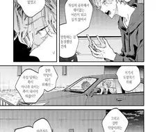 악당이 되고 싶었던 소년이 깨달은 것