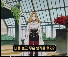 프리렌) 1급 시험 통과하는 방법