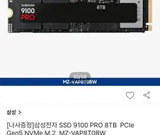 개미친 ssd 특가ㄷㄷㄷㄷㄷㄷ