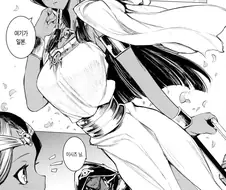 동생찾으러 일본에 놀러온 누나만화.manga