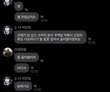 여고담임과 남고담임.jpg