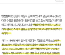 최종면접 떨어졌다...