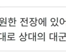 페이트) 이스칸달 관련으로 제일 찝찝한 거