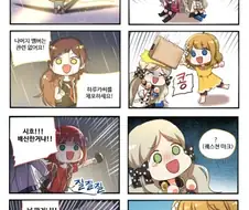 무작정 갤러리 뒤지다 나온것.manhwa