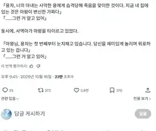 슬플 정도로 뒤틀린 마왕과 용사