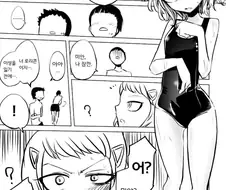 신사적인 페도가 나오는 만화.manhwa