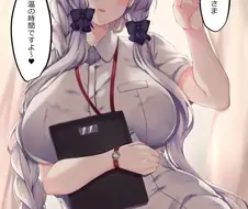 [벽람항로]저녁에 보는 적당히 꼴리는 간호사.manga