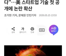 인위적 빛 받사로 지구온도 낮춤.jpg