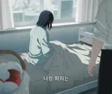 체인소맨]덴지 사람되가네